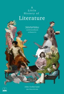 Literature cover