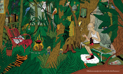 เพื่อนบ้านแบบนี้ก็มีด้วย! - Image 5